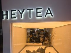 -喜茶(上海正大广场店)