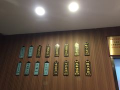 -绿杨馄饨店(湖滨新天地店)