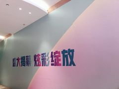 -恒生万鹂广场(唐镇店)