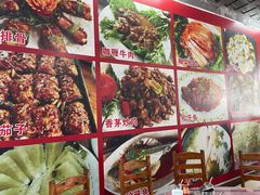 -天程知味园