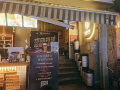 -板凳鲜酿·精酿啤酒(科华北路店)