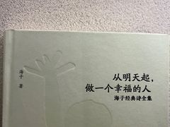 -彬媽糖水(万象天地店)