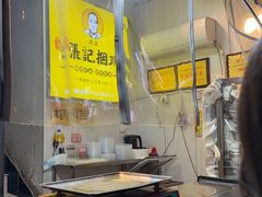 -张记捆鸡(荷花池总店)