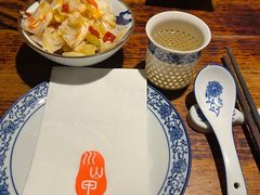 -Mountain House Flushing 川山甲
