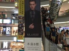 -龙之梦万丽酒店青餐厅