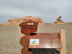 -敦煌雅丹国家地质公园