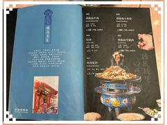 -烤肉宛饭庄(南礼士路店)