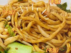 -老白家面馆(测绘东路总店)