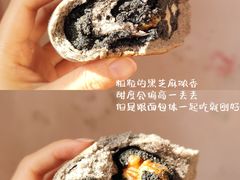 -佐敦面包铺·JORDAN BAKERY