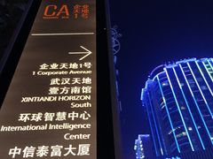 -黄浦路(地铁站)