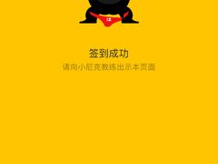 -超级猩猩健身·私教·团课(瑞虹天地太阳宫二店)