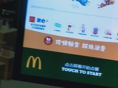 -麦当劳(嘉定店)