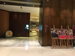 -华邑酒店·鲜艳全日自助餐厅