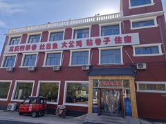 -北京龙庆四季香农家饭庄·灶台鱼·碳烤虹鳟鱼(龙庆峡店)