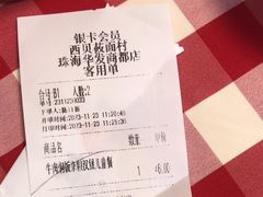 -西贝(华发商都店)