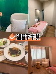 点击看大图 -卡尔诗·科技美肤连锁