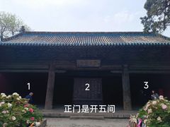 -窦大夫祠