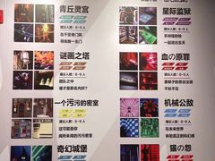 -Xcape异时刻密室逃脱(长风大悦城店)