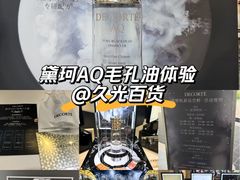 -上海久光百货