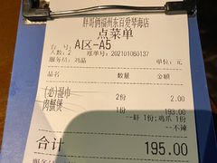 -胖哥俩肉蟹煲(福州仓山爱琴海店)