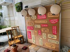 -La Maison 夜来香(进贤路店)