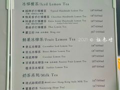 -LINLEE林里·手打柠檬茶(海曙天一广场店)