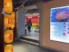 -肖记公安牛肉鱼杂馆·省级非物质文化遗产(崇仁路江滩直营店)
