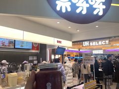 -果呀呀(国金街店)