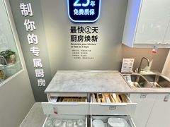-宜家家居(哈尔滨商场店)