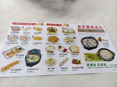-阿水土鸡(远光店)