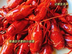 -一棠龙虾•王牌虾球(楚河汉街店)