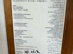 -花仓咖啡(祥安巷店)