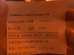 -九号温泉生活馆