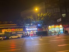 -易老妈蹄花.特色川菜(人民公园总店)