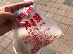 -老王芙蓉蛋卷饼(万达店)