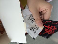 -德克士(虹桥火车站店)