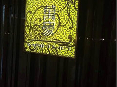 -上海宝华万豪酒店