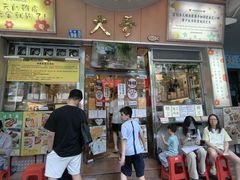 -大哥餐厅(西城花园店)