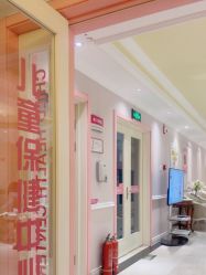 -北京俪婴妇产医院(朝阳大悦城店)