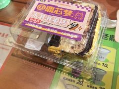 -老鼎丰(靖宇街总店)