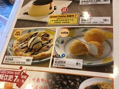 -萨莉亚意式餐厅(深圳北站店)