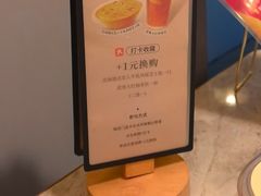 -必胜客(吾悦国际广场店)