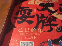 -南京大牌档(壹方天地店)