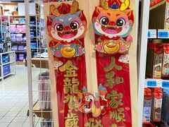 -大润发(姑嫂树店)