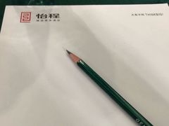 -武汉光谷广场杨家湾地铁站怡程酒店