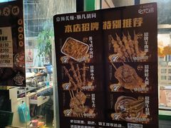-京狮炙燥·精酿烧烤(首经贸店)