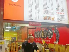 -岭南第一锅(萝岗万达店)