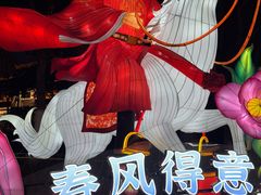 -武汉园博园(武汉自然博物馆)