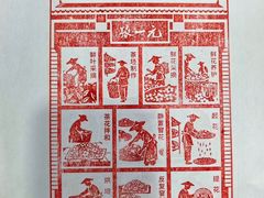 -张一元(世纪金源购物中心东区店)
