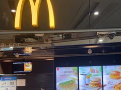 -麦当劳(北京大兴机场二层国内到达(安检外)店)